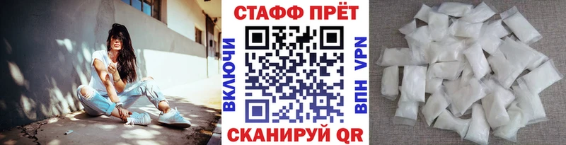 Наркотические вещества Бахчисарай ГАШ  Alpha-PVP  МЕФ  Амфетамин  Конопля 