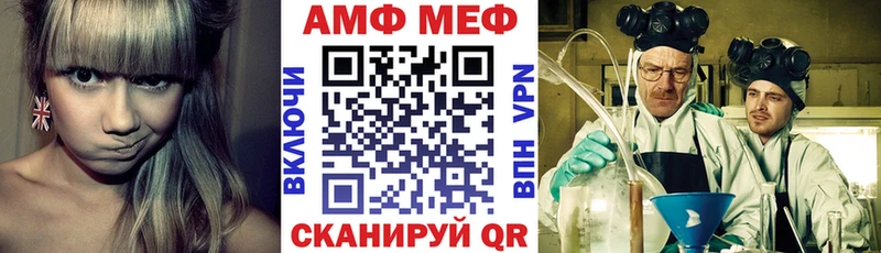 Amphetamine Premium  blacksprut зеркало  мориарти официальный сайт  Бахчисарай 