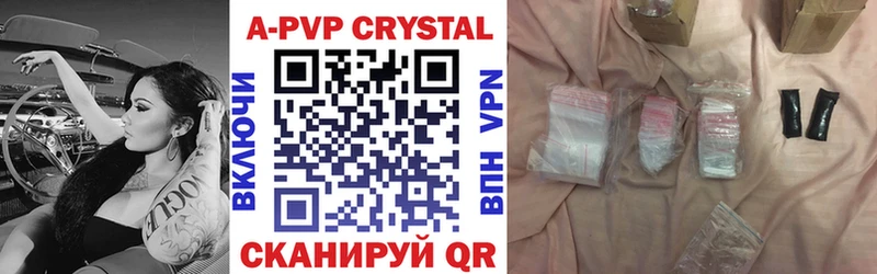 Alpha PVP СК  дарнет шоп  Бахчисарай 