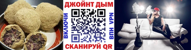 продажа наркотиков Бахчисарай Canna-Cookies конопля
