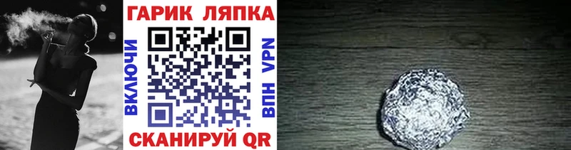 купить  цена  МЕГА онион  ГАШ ice o lator  Бахчисарай 