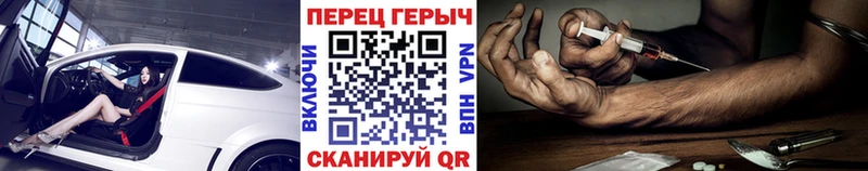 цены   Бахчисарай  ГЕРОИН Heroin 