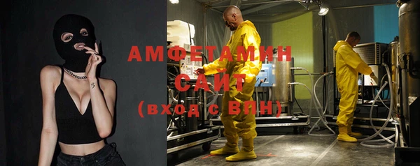 синтетический гашиш Богородск