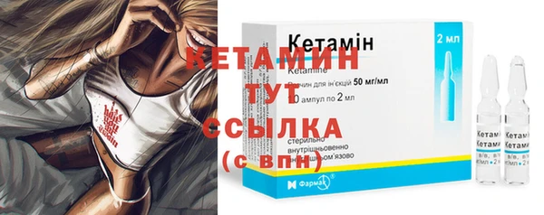 гашишное масло Осинники