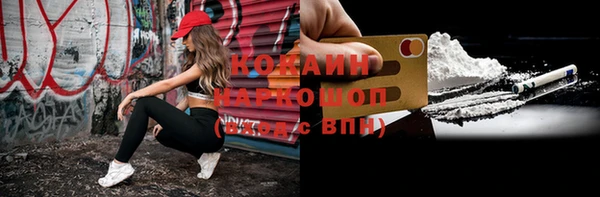 синтетический гашиш Богородск