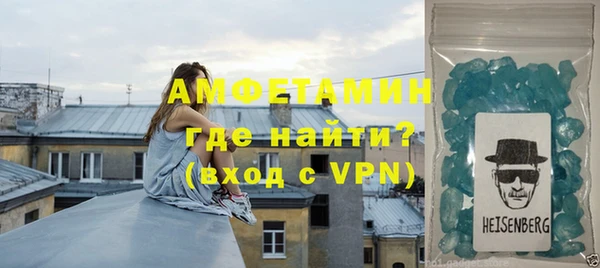 синтетический гашиш Богородск