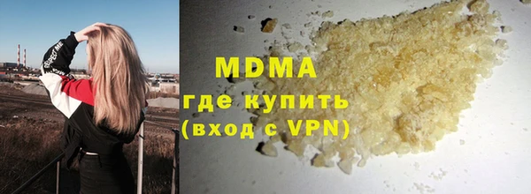 ALPHA PVP Белоозёрский