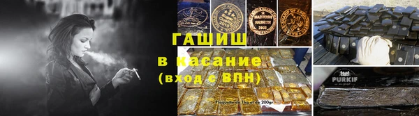 сатива Богородицк