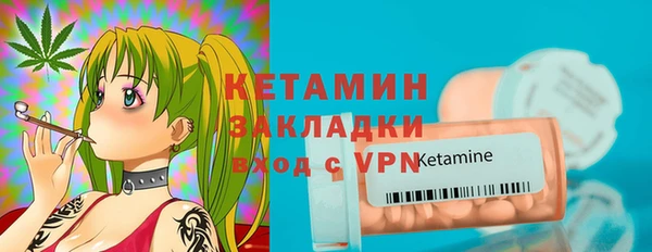 мяу мяу кристалл Белокуриха