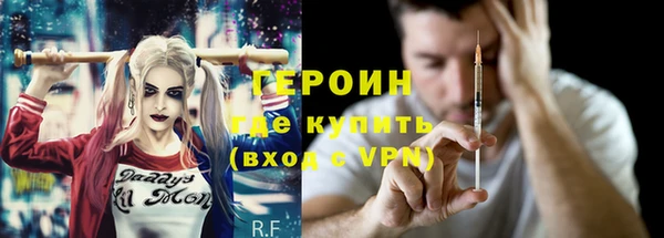 синтетический гашиш Богородск
