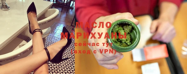 синтетический гашиш Богородск