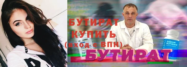 apvp Бородино