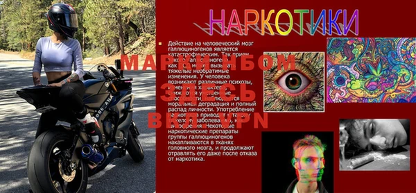 синтетический гашиш Богородск