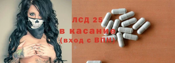мяу мяу кристалл Белокуриха