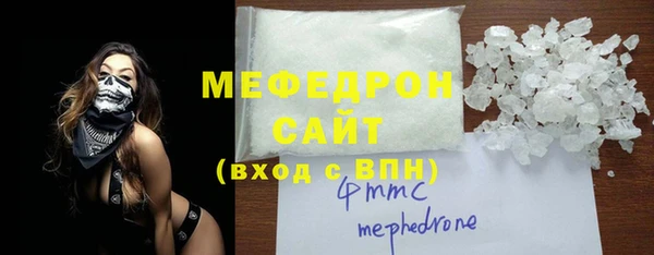 гашик Бугульма