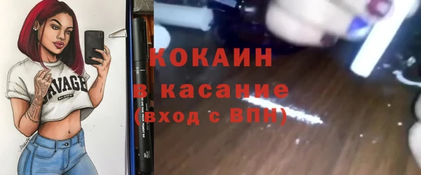 синтетический гашиш Богородск