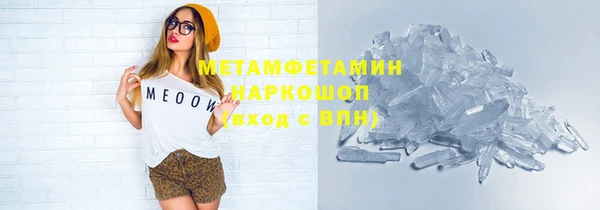 синтетический гашиш Богородск