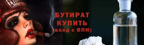 сатива Богородицк