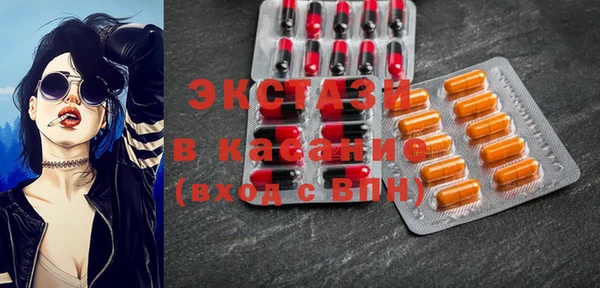синтетический гашиш Богородск