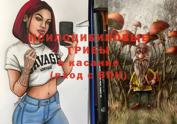 COCAINE Балахна