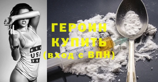 сатива Богородицк