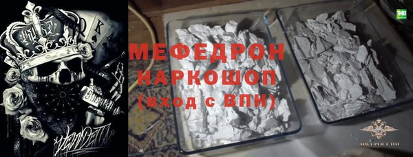ALPHA PVP Белоозёрский