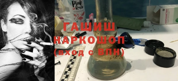 гашик Бугульма