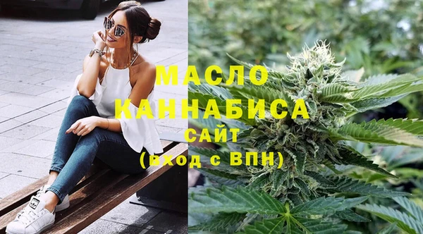 сатива Богородицк