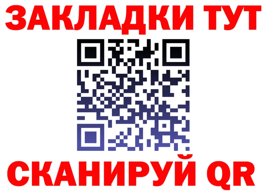 АМФ Розовый ССЫЛКА это KRAKEN Бахчисарай