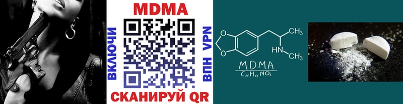 MDMA crystal  как найти наркотики  Бахчисарай 