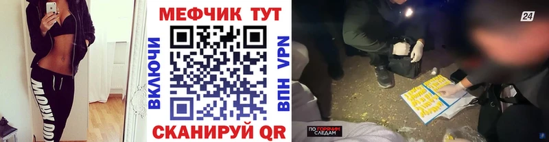 hydra маркетплейс  Бахчисарай  МЕФ кристаллы  купить наркоту 