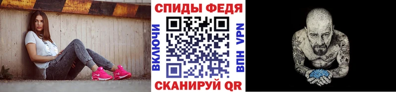 Первитин кристалл  закладка  Бахчисарай 