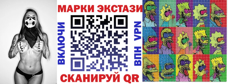 Марки NBOMe 1,5мг  кракен как войти  Бахчисарай 