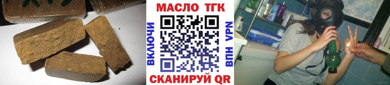 ТГК вейп  гидра ССЫЛКА  Бахчисарай  даркнет сайт 