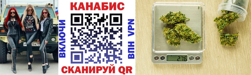 Канабис LSD WEED  что такое наркотик  Бахчисарай 